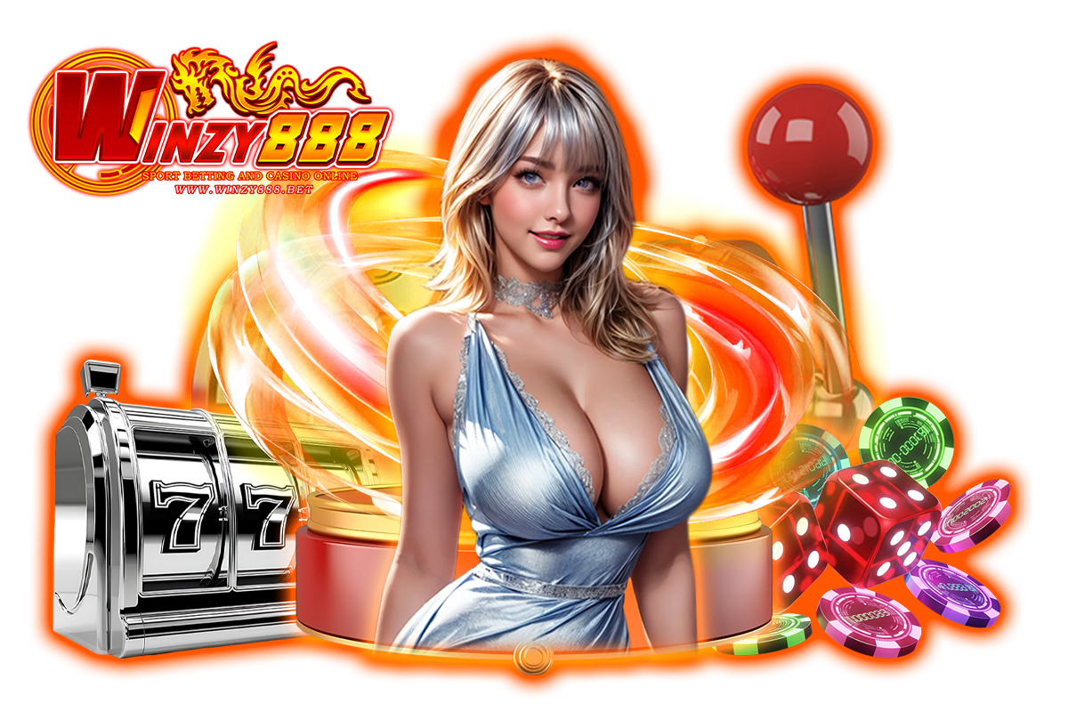 winzy888 ทางเข้า