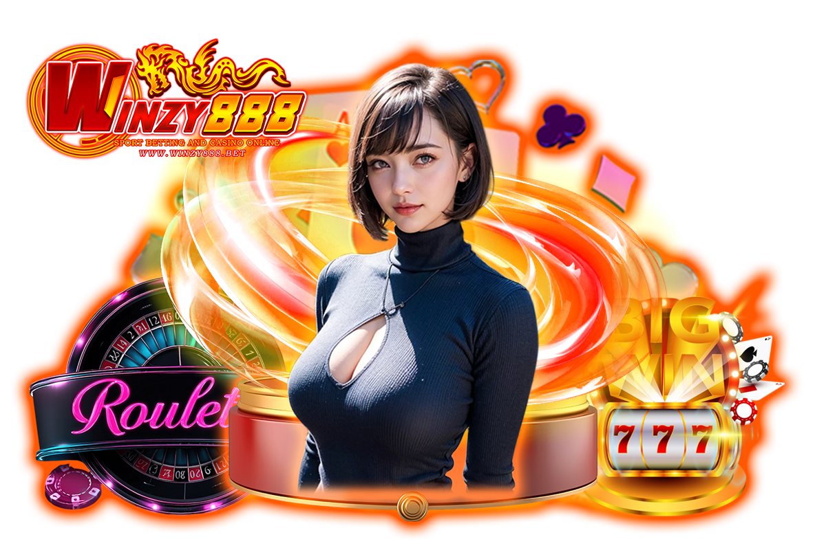 winzy888 แจกเครดิตฟรี